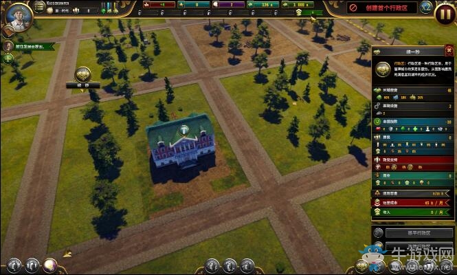 《城市帝國》快速賺錢方法