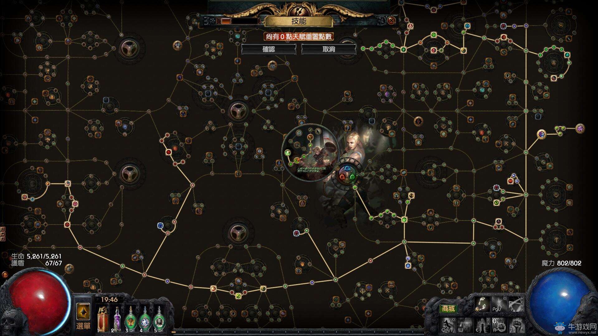 《流放之路》俠客刀刃亂舞BD 2.5國服開荒從零開始