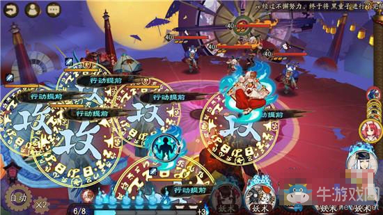 《陰陽師》手游妖刀之秘籍第10層通關攻略