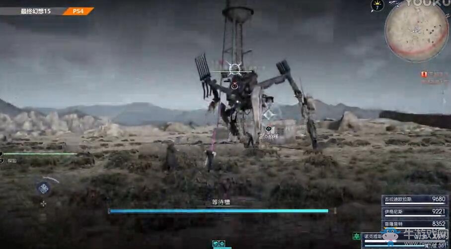 《最終幻想15》重機(jī)甲速刷攻略