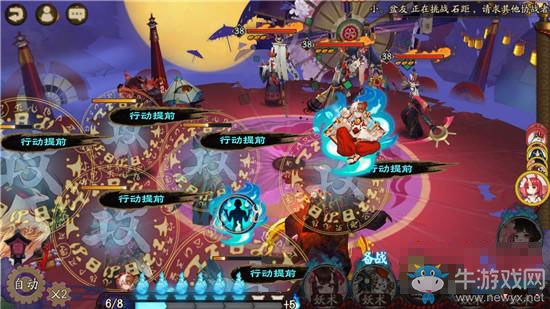 《陰陽師》手游妖刀之秘籍第7層通關(guān)攻略