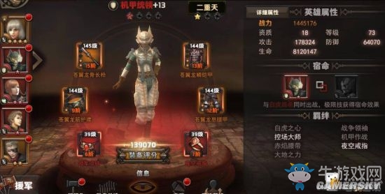 《最終幻想：覺(jué)醒》炮臺(tái)流陣容搭配推薦
