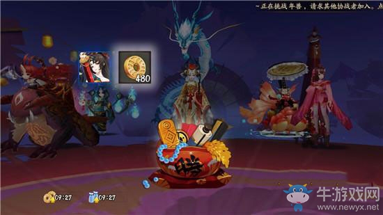 《陰陽師》手游妖刀之秘籍第10層通關攻略
