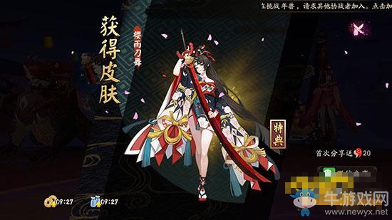 《陰陽師》手游妖刀之秘籍平民通關攻略大全