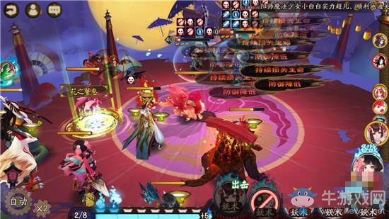 《陰陽師》手游妖刀之秘籍第8層通關(guān)攻略