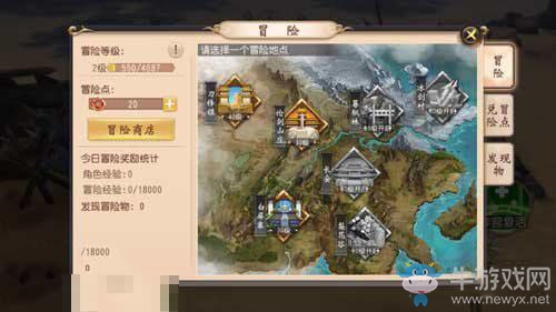 《大唐無雙》手游幫會解散方法介紹