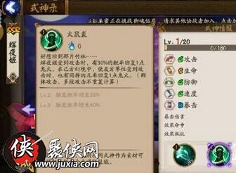 《陰陽師》手游輝夜姬技能及御魂陣容搭配推薦