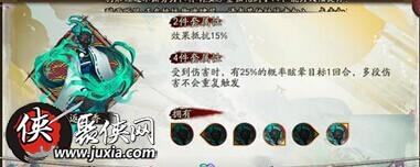 《陰陽師》手游輝夜姬技能及御魂陣容搭配推薦