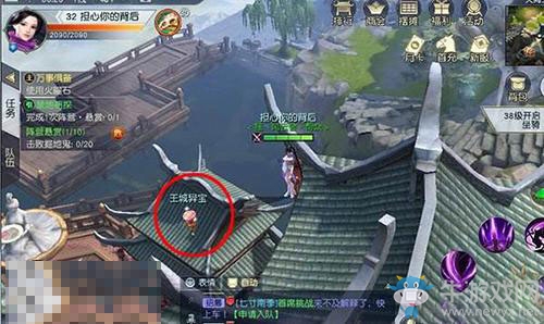 《鎮(zhèn)魔曲》手游輕功正確使用方法介紹