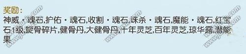 《鎮(zhèn)魔曲》手游輕功正確使用方法介紹