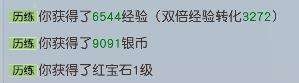 《鎮(zhèn)魔曲》手游輕功正確使用方法介紹
