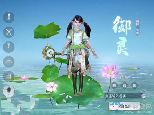 《鎮(zhèn)魔曲》手游御靈流派詳解