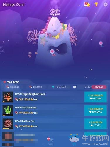 《深海水族館》新手快速升級技巧