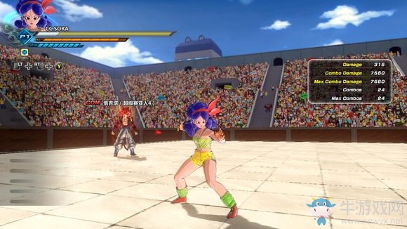 《龍珠：超宇宙2》蘭琪服裝獲得方法