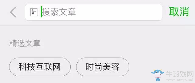 微信隱藏功能大全 有很多你不知道的功能