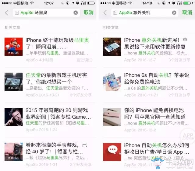 微信隱藏功能大全 有很多你不知道的功能
