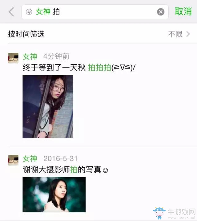微信隱藏功能大全 有很多你不知道的功能
