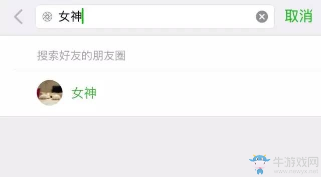 微信隱藏功能大全 有很多你不知道的功能