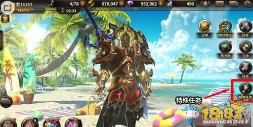 《HIT：我守護(hù)的一切》特殊任務(wù)領(lǐng)取及查看方法