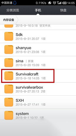 《生存戰(zhàn)爭(zhēng)2》存檔怎么用