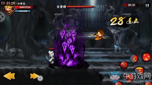 《造夢西游》外傳白骨王座關(guān)卡過關(guān)攻略