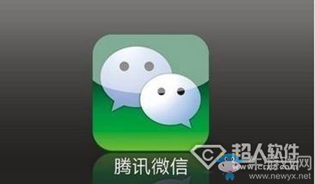 微信指付通安全嗎
