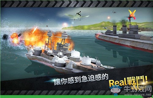 《戰(zhàn)艦黎明》競技場 PVP玩法系統(tǒng)介紹