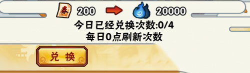 《造夢(mèng)西游外傳》新手攻略