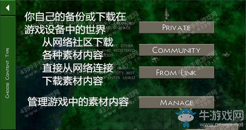 《生存戰(zhàn)爭(zhēng)2》存檔怎么用