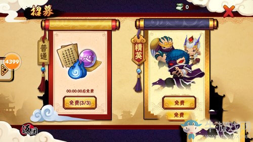 《造夢西游外傳》英雄怎么得