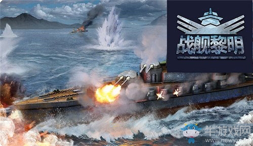 《戰(zhàn)艦黎明》防御陣列 防御陣列系統(tǒng)介紹