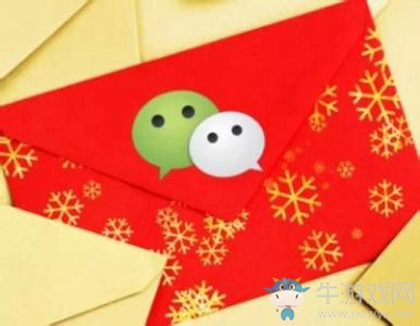 微信黃金紅包白名單怎么進(jìn)