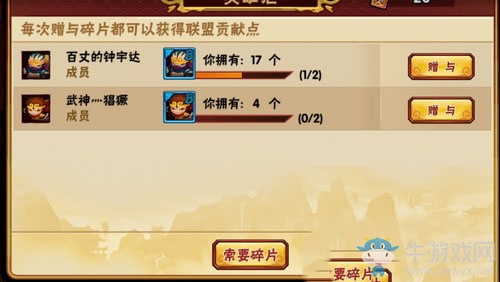 《造夢(mèng)西游外傳》新手攻略