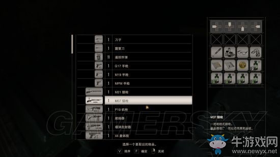 《生化危機(jī)7》武器大全