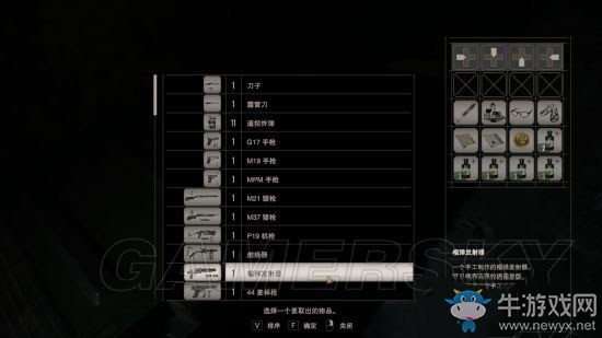 《生化危機(jī)7》武器大全