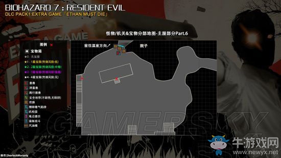 《生化危機(jī)7》伊森必死模式流程圖文攻略