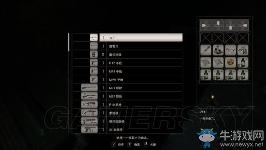 《生化危機(jī)7》武器大全