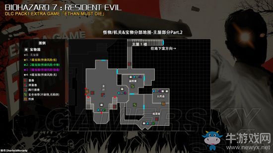 《生化危機(jī)7》伊森必死模式流程圖文攻略