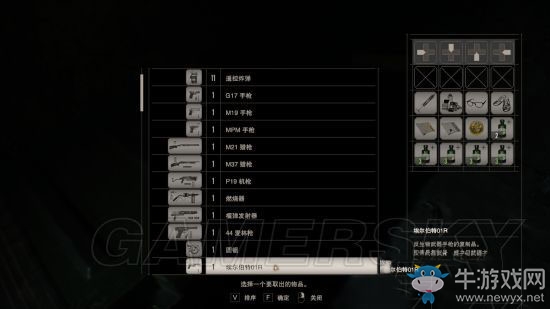 《生化危機(jī)7》武器大全