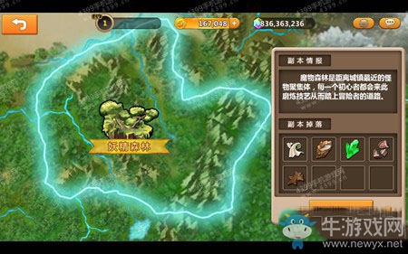 《超冒險小鎮(zhèn)》物語怎么玩