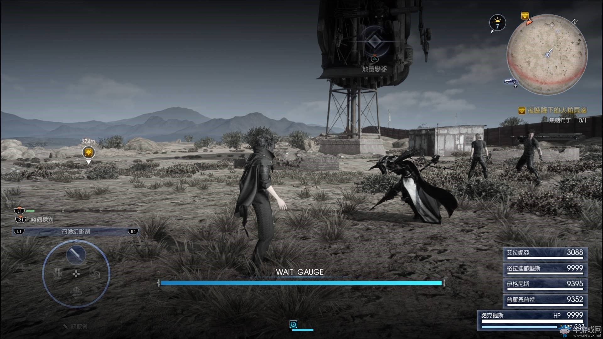 《最終幻想15》水都首相最大信任對話選項一覽