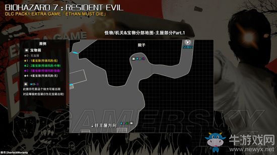 《生化危機(jī)7》伊森必死模式流程圖文攻略