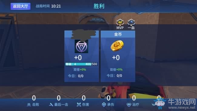 《王者軍團》官方基礎(chǔ)教程