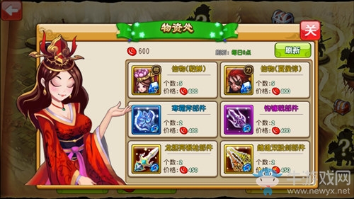 《曹操別跑ol》過關(guān)斬將詳解