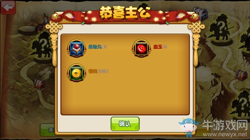 《曹操別跑ol》過關(guān)斬將詳解