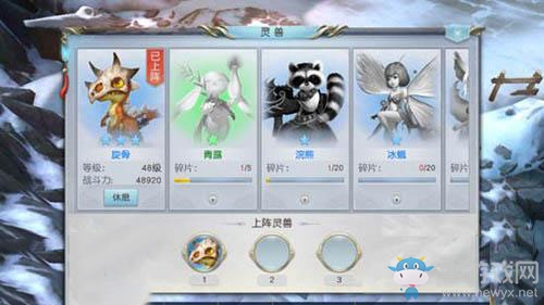《鎮(zhèn)魔曲》手游最強(qiáng)靈獸選擇及獲取攻略