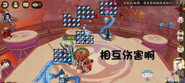 《陰陽師》手游斗技燒條原因及解決方法介紹