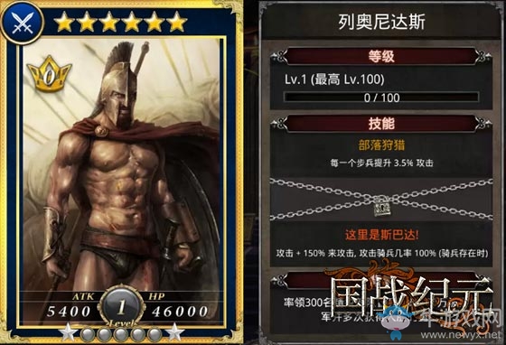 《國戰(zhàn)紀元》將卡之步兵篇