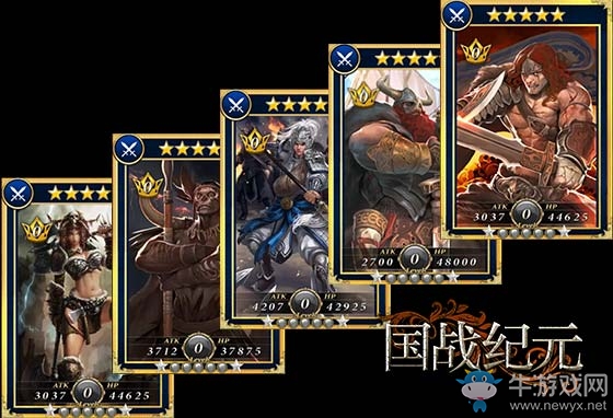 《國戰(zhàn)紀元》將卡之步兵篇