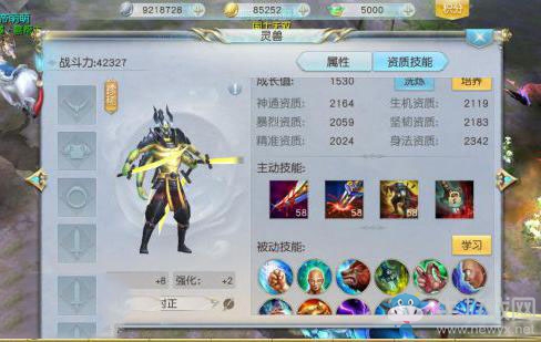 《鎮(zhèn)魔曲》手游前期靈獸培養(yǎng)攻略